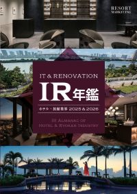 IR年鑑